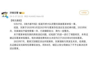 记者：谢维军昨天临时回广州看望病重的姥爷，今天直接前往客场